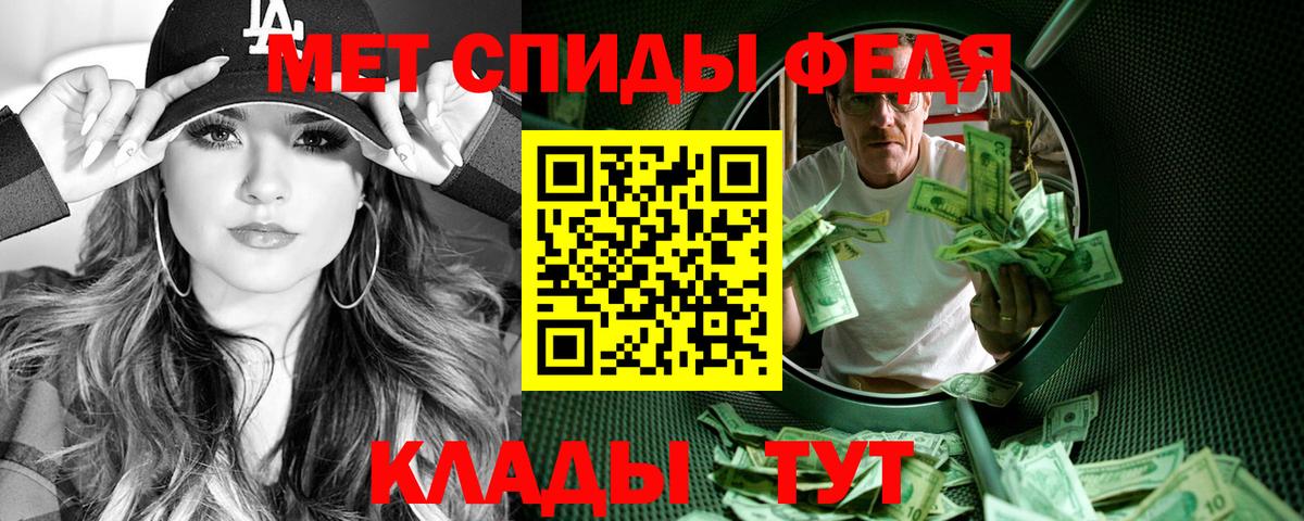 Amphetamine  Amphetamine 97%  darknet какой сайт  Нурлат  Вход с VPN 