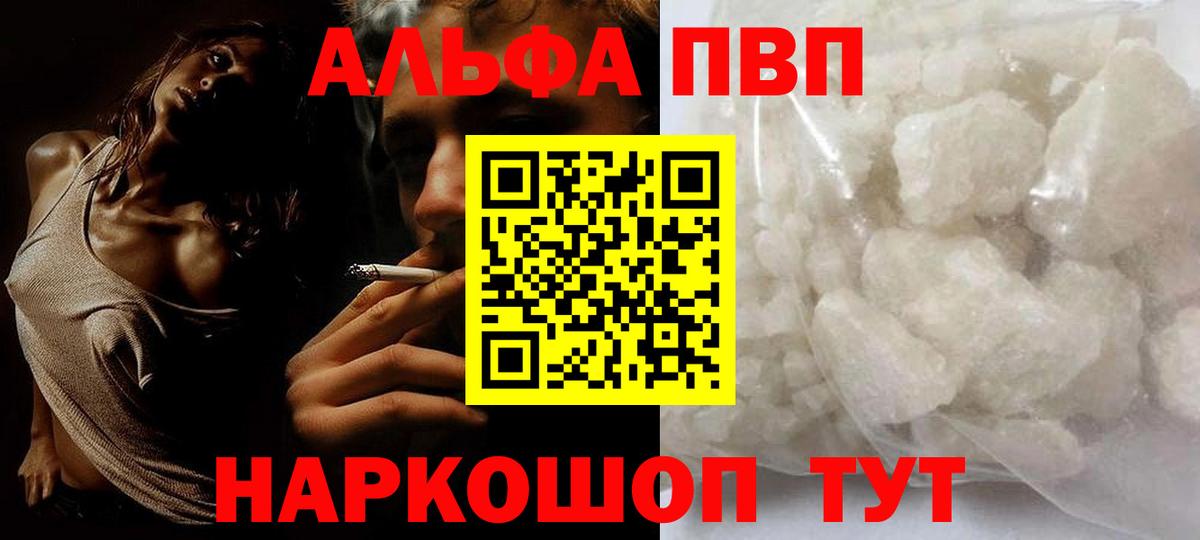 A PVP СК КРИС Нурлат