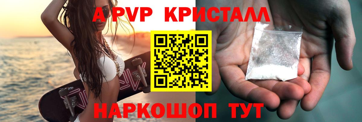 Нурлат  Alfa_PVP СК  Вход с VPN 