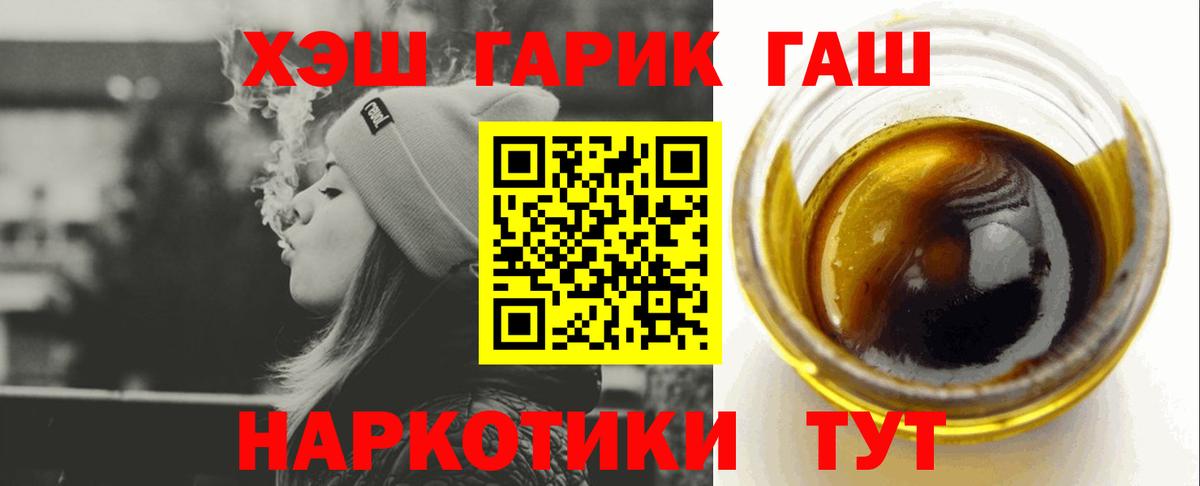 ГАШ 40% ТГК Нурлат