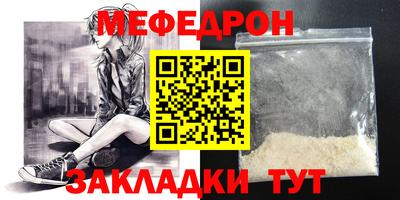 прущие крисы Старая Купавна