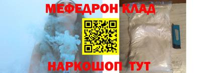 прущие крисы Старая Купавна