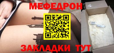 прущие крисы Старая Купавна