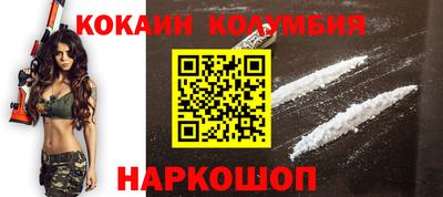 прущие крисы Старая Купавна