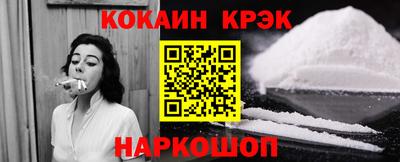 альфа пвп VHQ Ставрополь