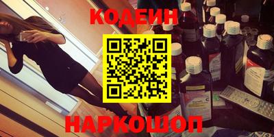 кокаин Татарск