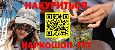 альфа пвп VHQ Ставрополь