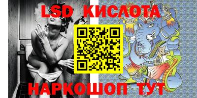 прущие крисы Старая Купавна