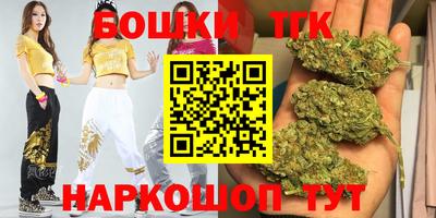 прущие крисы Старая Купавна