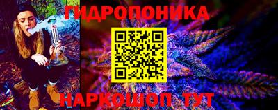 прущие крисы Старая Купавна