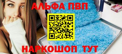 прущие крисы Старая Купавна
