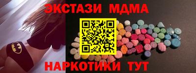 мяу мяу мука Среднеуральск