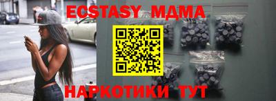 альфа пвп VHQ Ставрополь