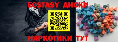 прущие крисы Старая Купавна