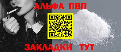 прущие крисы Старая Купавна