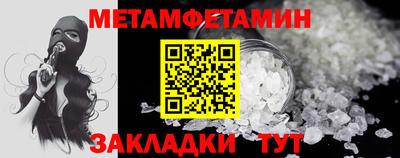 мяу мяу мука Среднеуральск