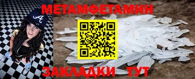 прущие крисы Старая Купавна