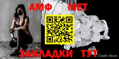 альфа пвп VHQ Ставрополь