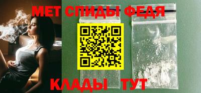 прущие крисы Старая Купавна