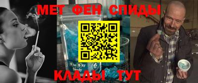 альфа пвп VHQ Ставрополь