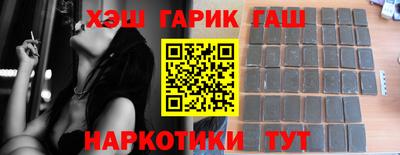 альфа пвп VHQ Ставрополь