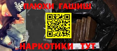 альфа пвп VHQ Ставрополь