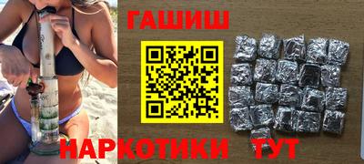 альфа пвп VHQ Ставрополь