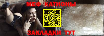 прущие крисы Старая Купавна