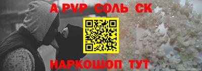 прущие крисы Старая Купавна