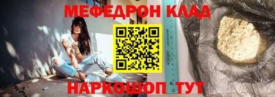прущие крисы Старая Купавна