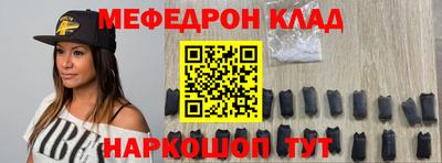 прущие крисы Старая Купавна