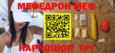 альфа пвп VHQ Ставрополь