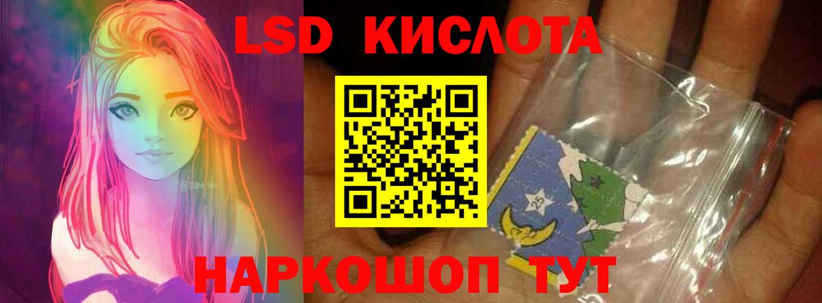 hydra зеркало  LSD-25 экстази  Нурлат  Вход с VPN  Лсд 25 экстази ecstasy  ЛСД экстази ecstasy 