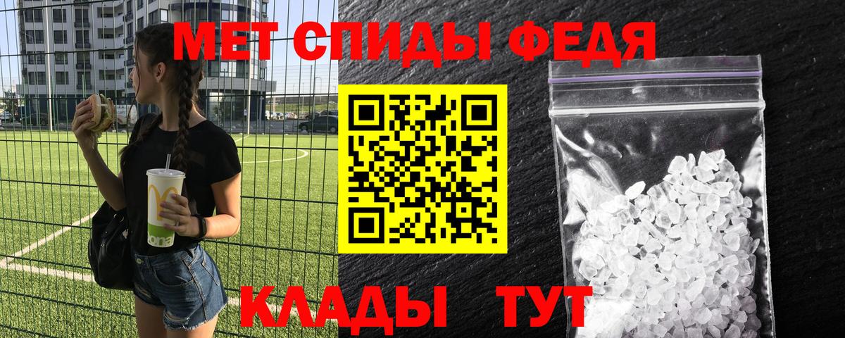 Нурлат  Первитин Декстрометамфетамин 99.9%  Вход с VPN 