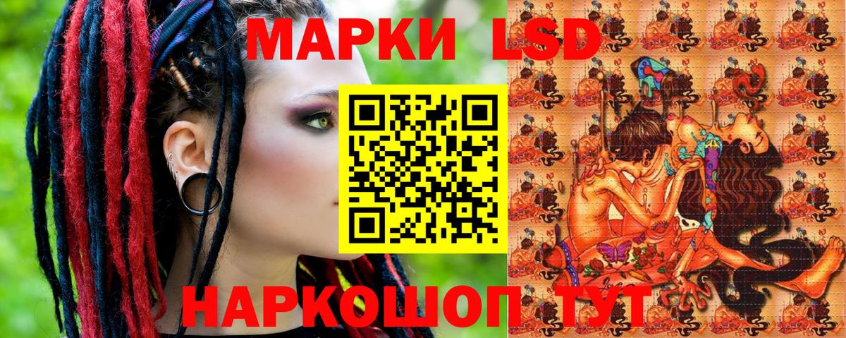 Нурлат  Наркотические марки 1,5мг  Наркотические марки 1,5мг  Вход с VPN 