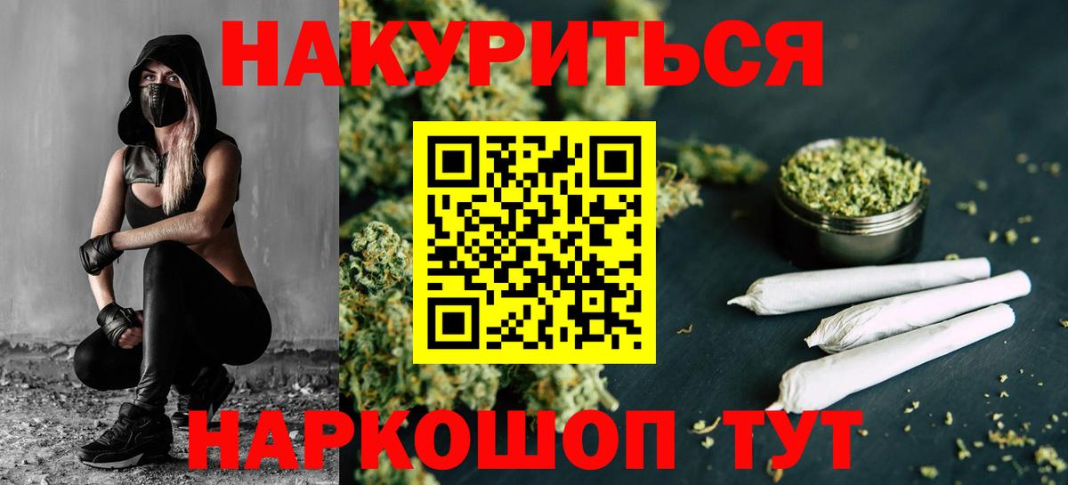 Каннабис Amnesia  Шишки марихуана OG Kush  Нурлат  Каннабис планчик  Вход с VPN 
