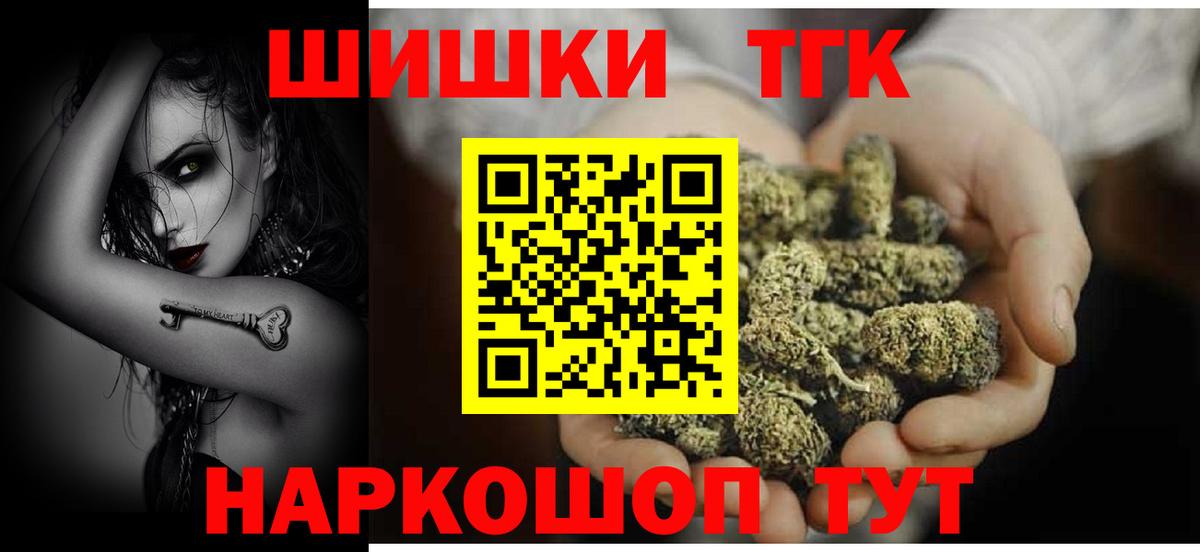 Шишки марихуана гибрид Нурлат